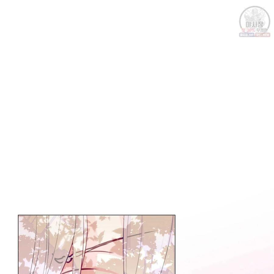 《选个暴君做爸爸》第27话 第126页