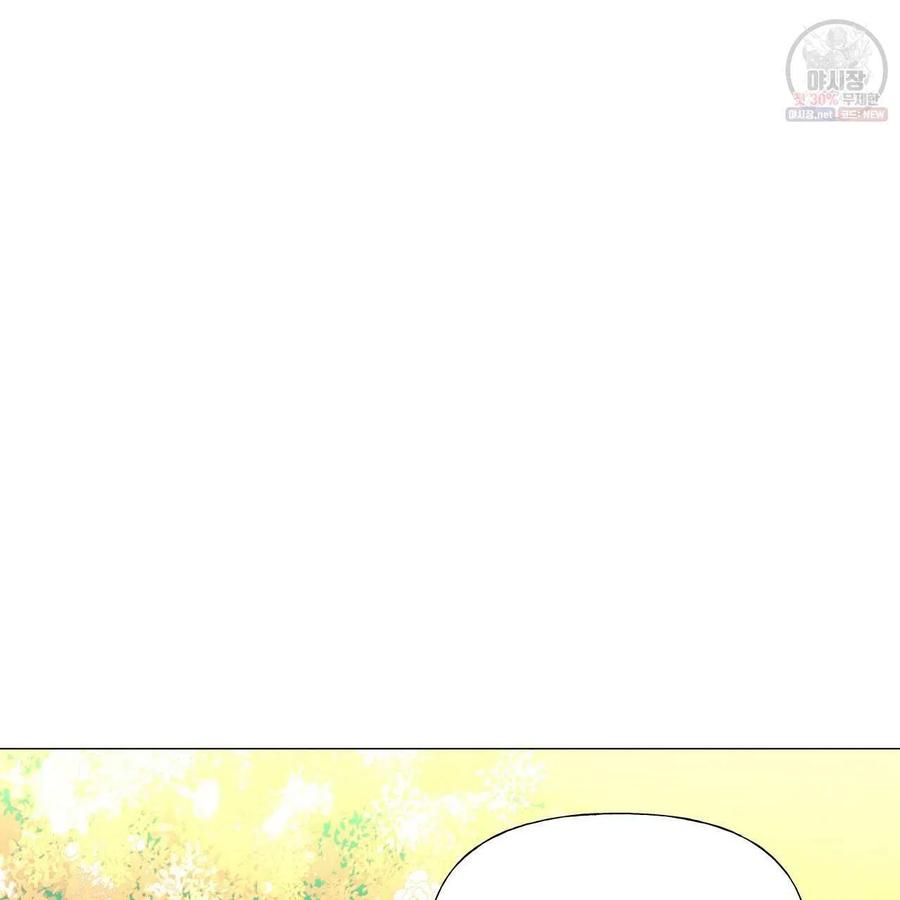 《选个暴君做爸爸》第27话 第115页