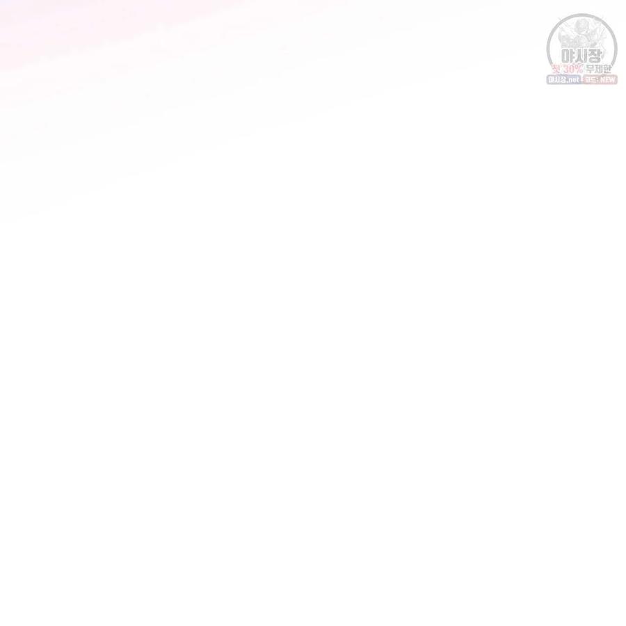 《选个暴君做爸爸》第27话 第128页