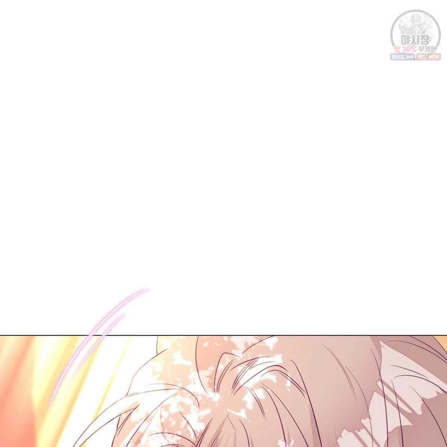 《选个暴君做爸爸》第27话 第122页