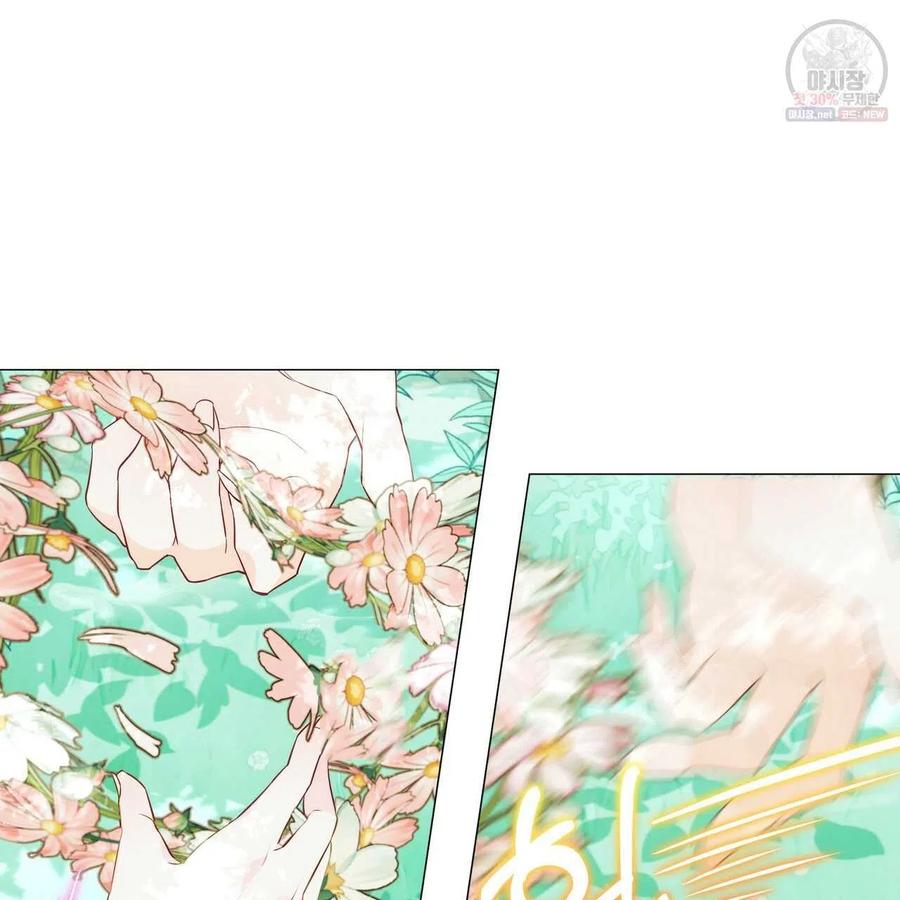 《选个暴君做爸爸》第27话 第28页