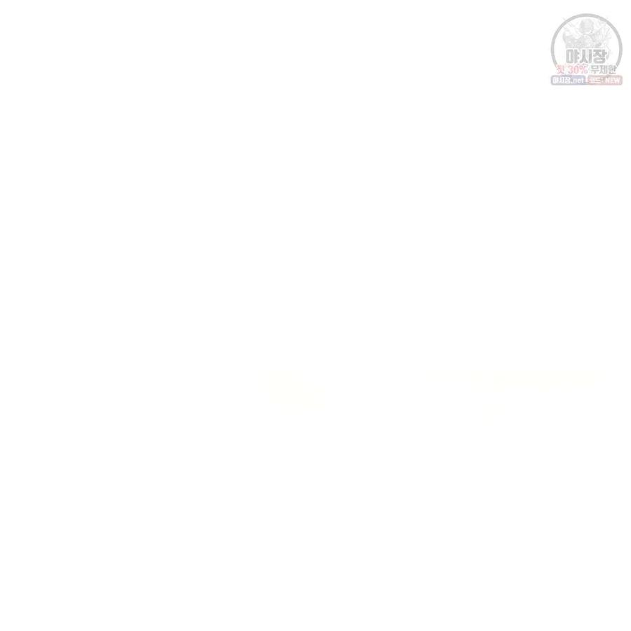 《选个暴君做爸爸》第28话 第38页