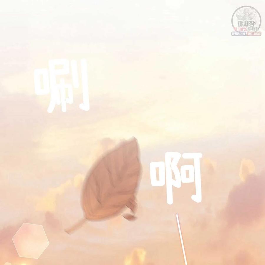 《选个暴君做爸爸》第28话 第47页