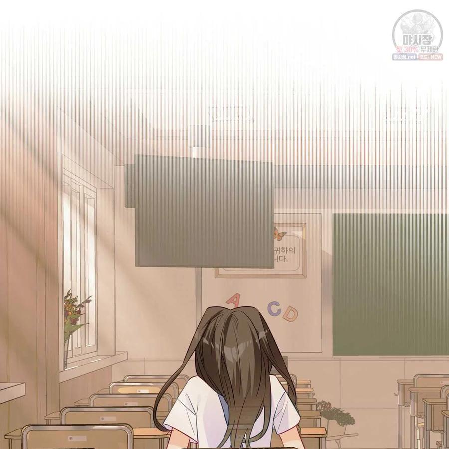 《选个暴君做爸爸》第28话 第35页