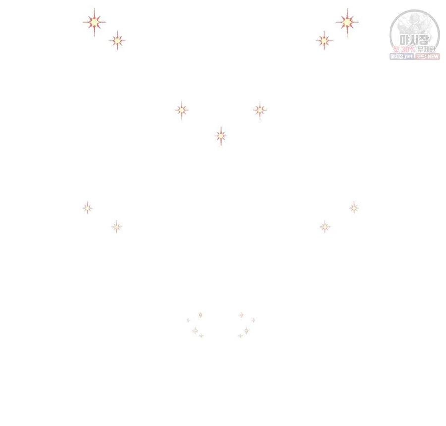 《选个暴君做爸爸》第28话 第4页