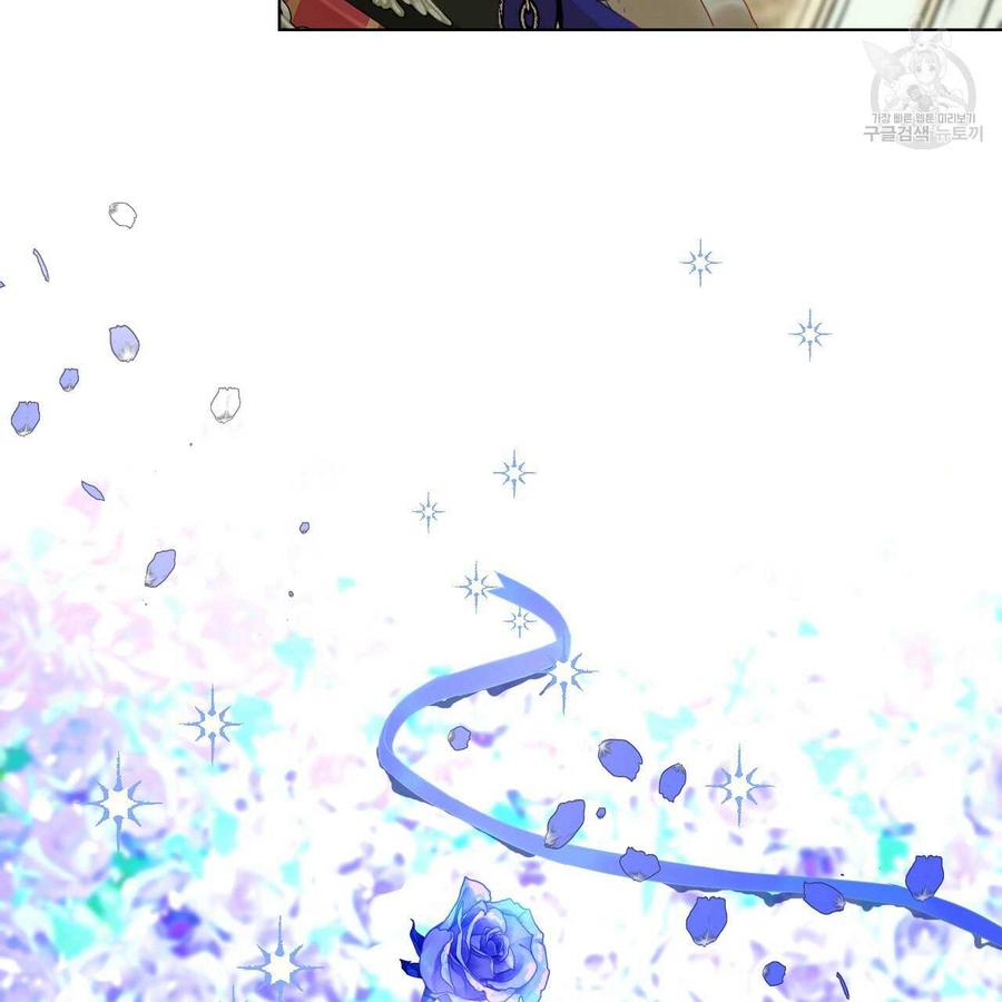 《选个暴君做爸爸》第02话 第51页
