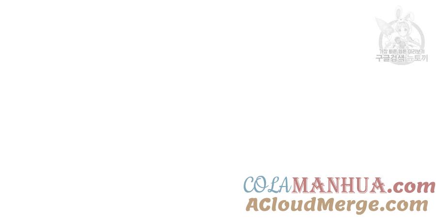 《选个暴君做爸爸》第02话 第85页