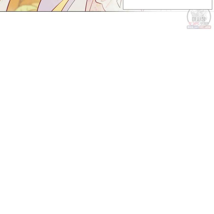 《选个暴君做爸爸》第29话 第67页