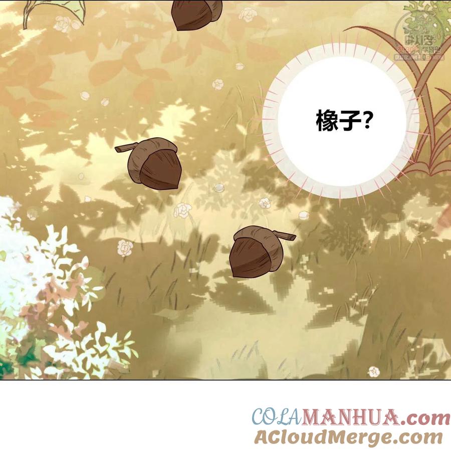 《选个暴君做爸爸》第29话 第41页