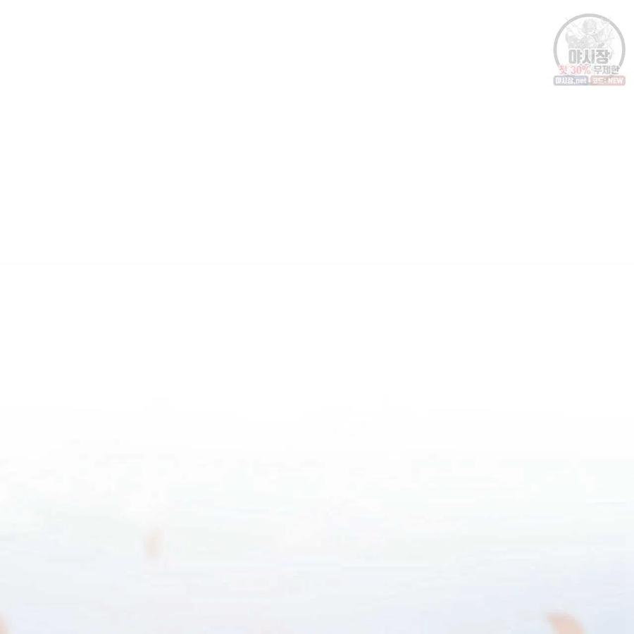 《选个暴君做爸爸》第29话 第76页
