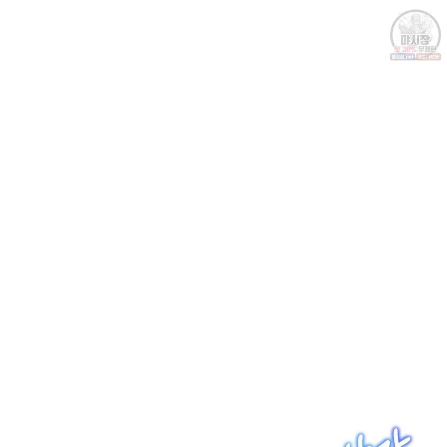 《选个暴君做爸爸》第29话 第140页