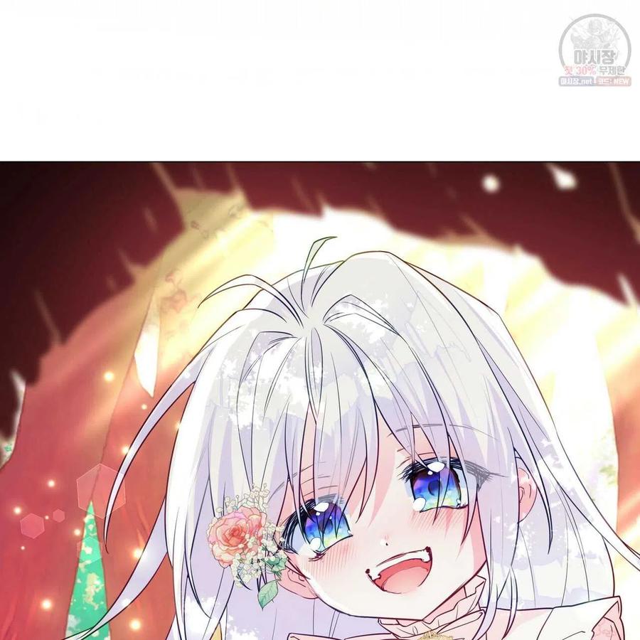 《选个暴君做爸爸》第29话 第32页