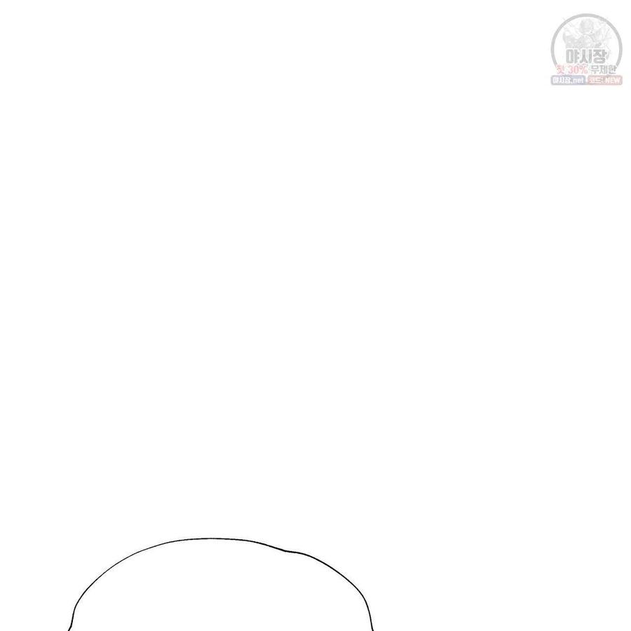 《选个暴君做爸爸》第29话 第136页