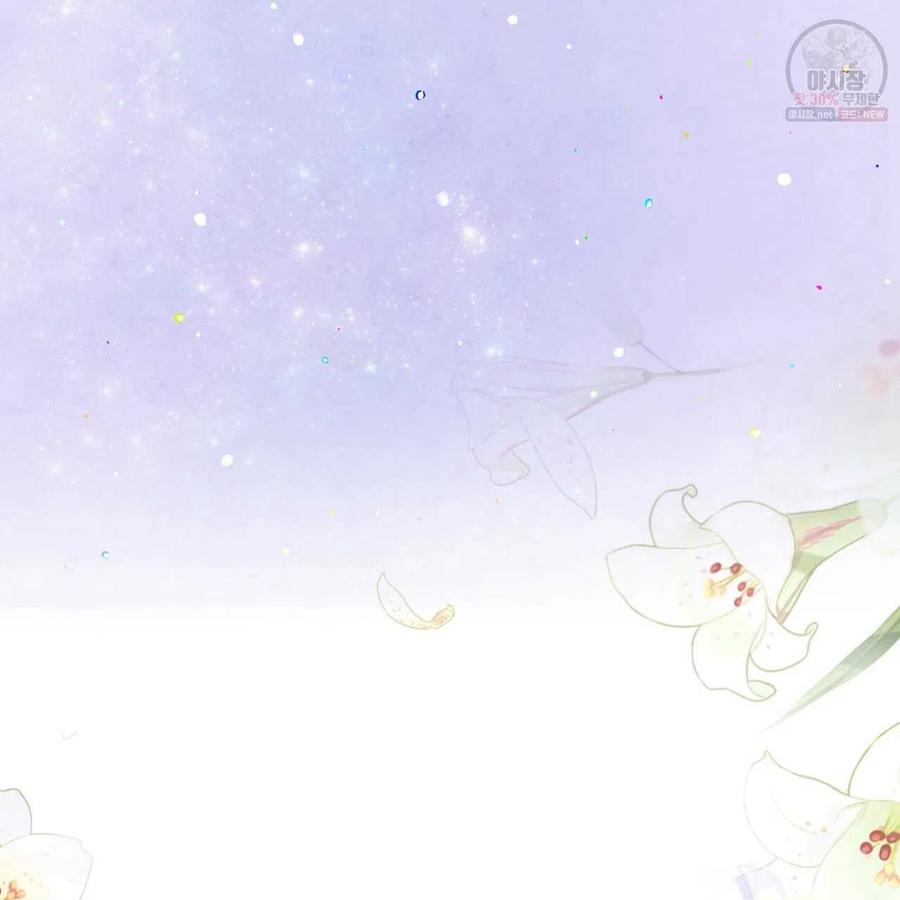 《选个暴君做爸爸》第30话 第152页