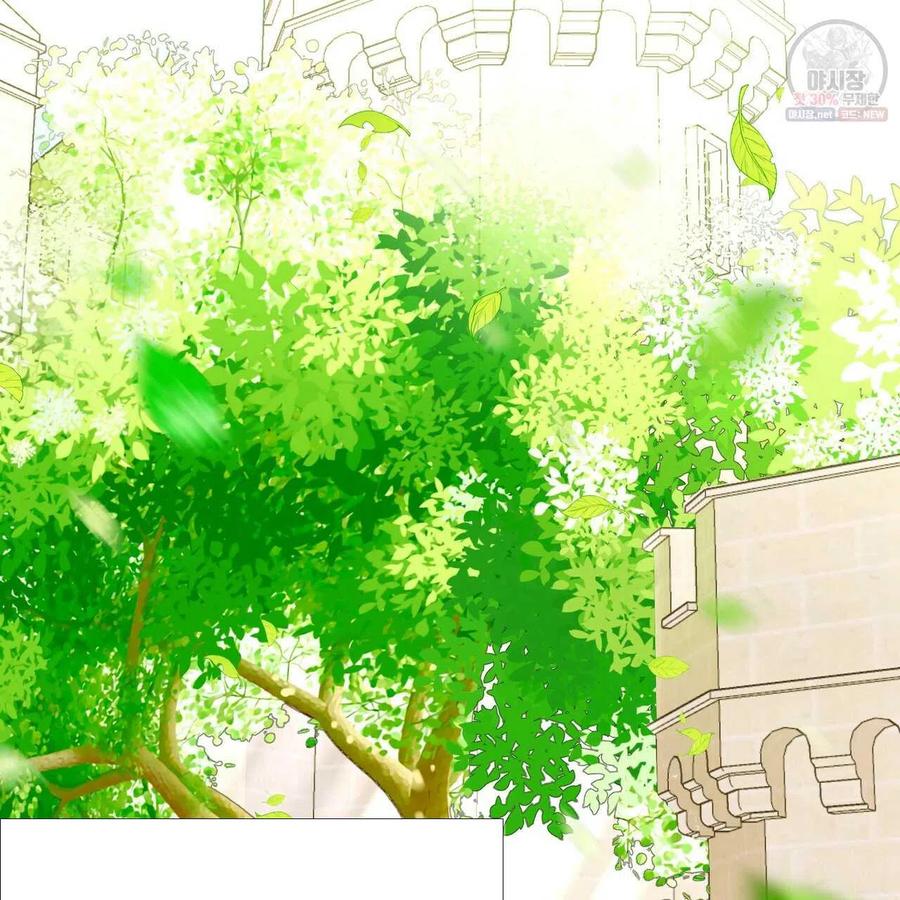《选个暴君做爸爸》第30话 第38页