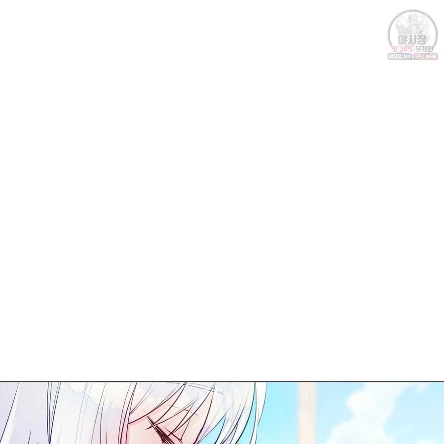 《选个暴君做爸爸》第30话 第124页