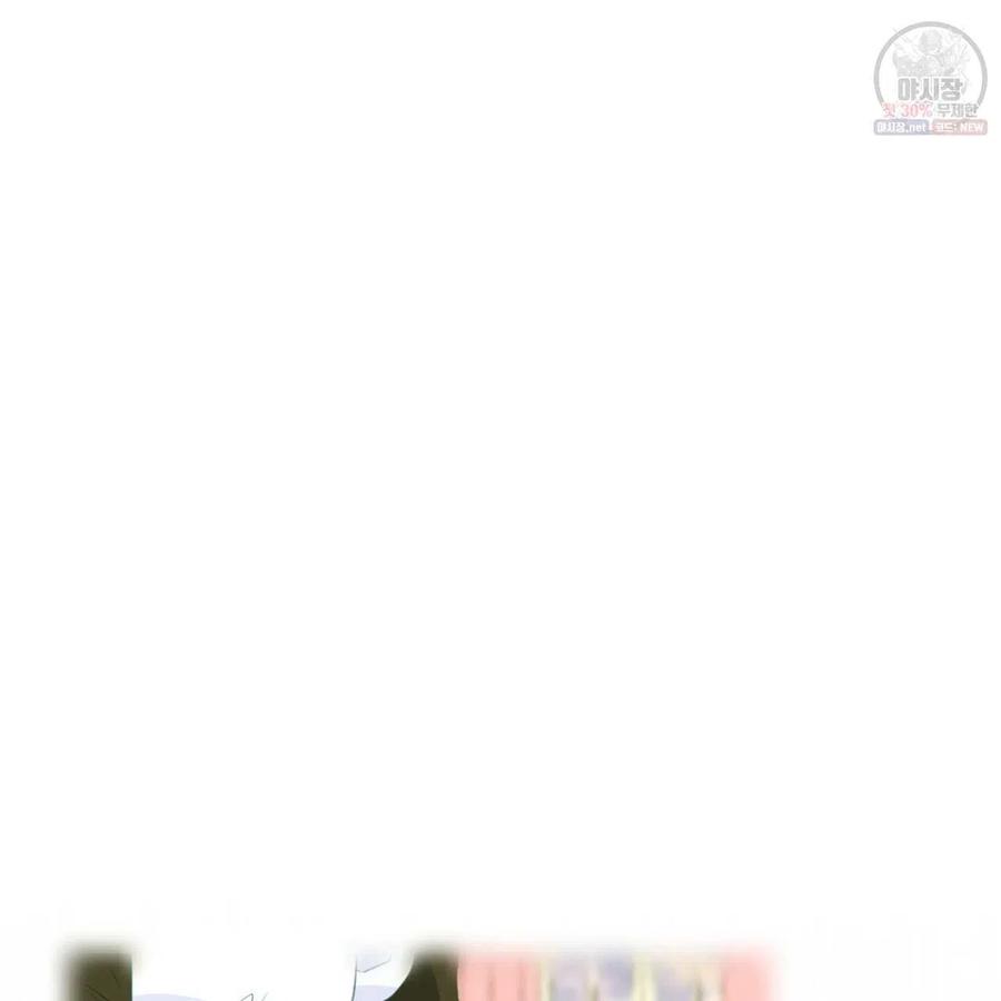 《选个暴君做爸爸》第30话 第148页