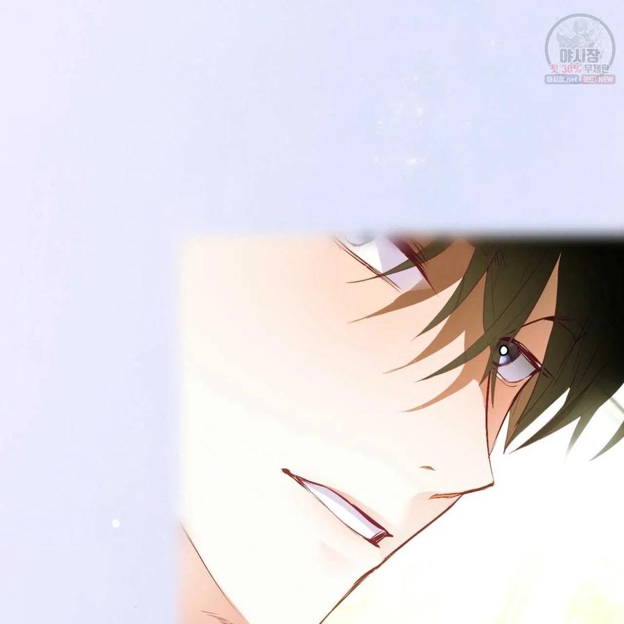 《选个暴君做爸爸》第30话 第150页