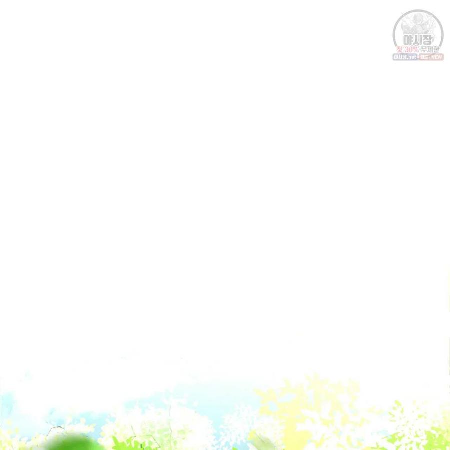 《选个暴君做爸爸》第30话 第75页