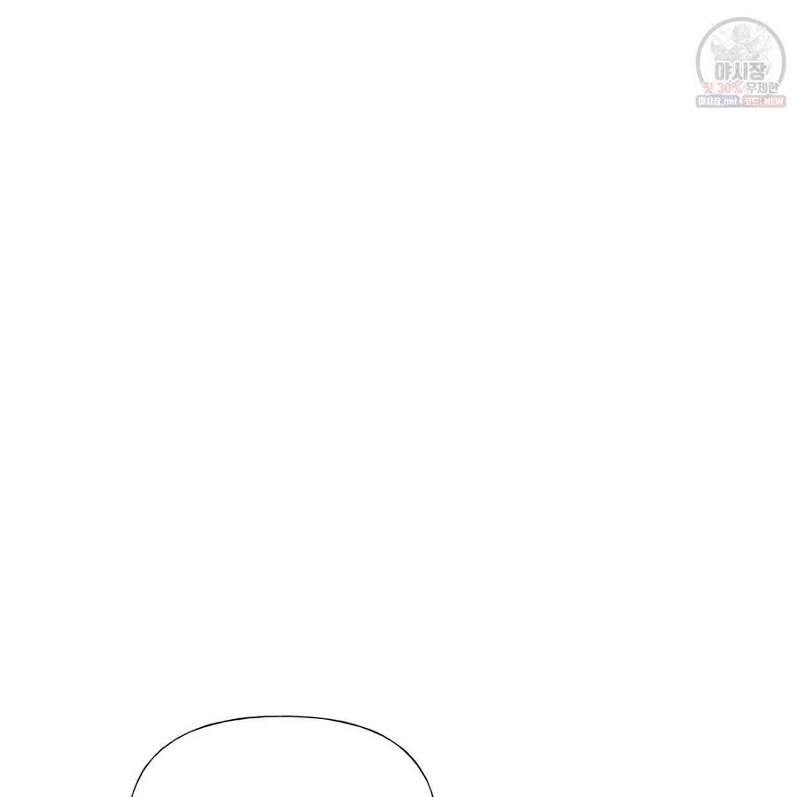 《选个暴君做爸爸》第30话 第54页