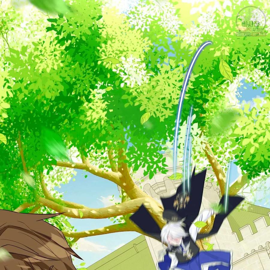 《选个暴君做爸爸》第30话 第76页