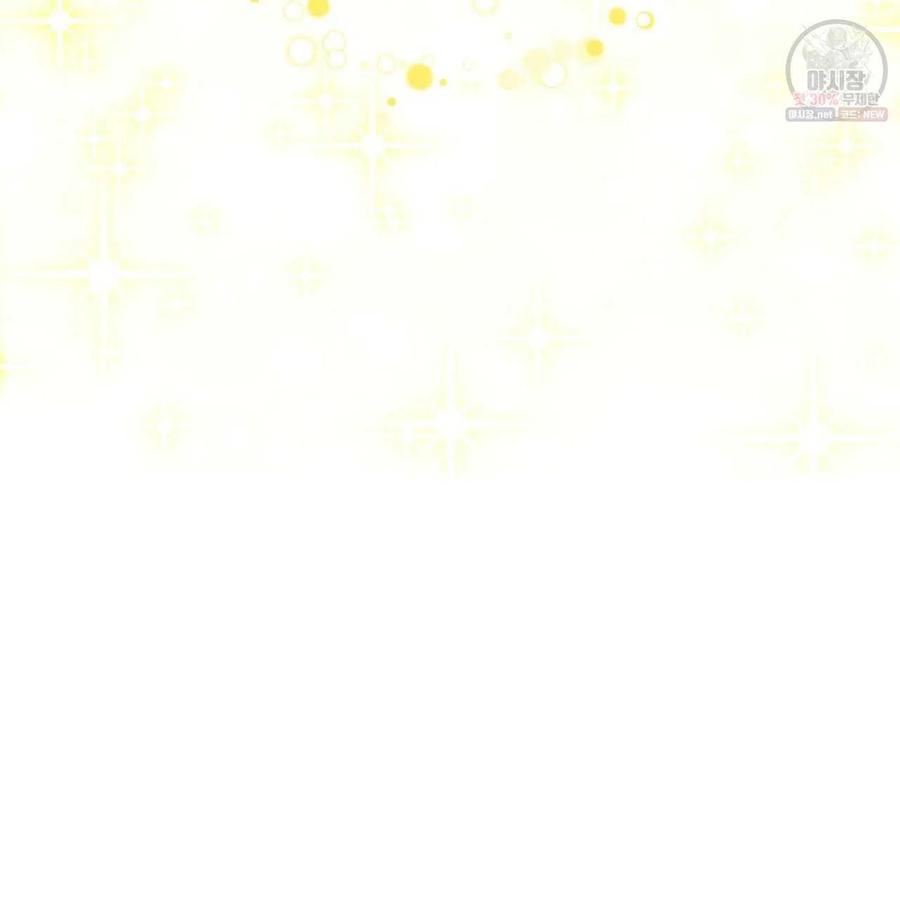 《选个暴君做爸爸》第30话 第120页