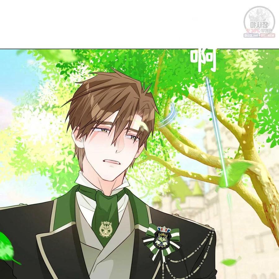 《选个暴君做爸爸》第30话 第36页