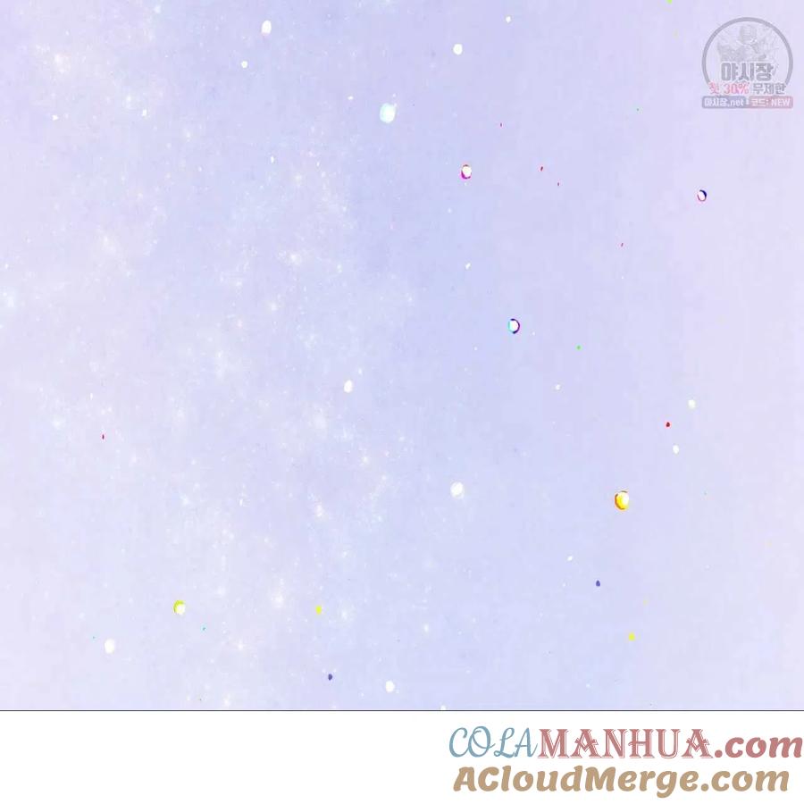《选个暴君做爸爸》第30话 第161页