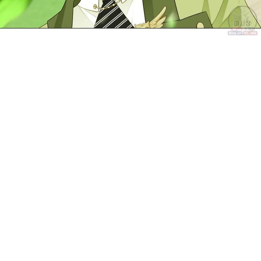 《选个暴君做爸爸》第30话 第74页