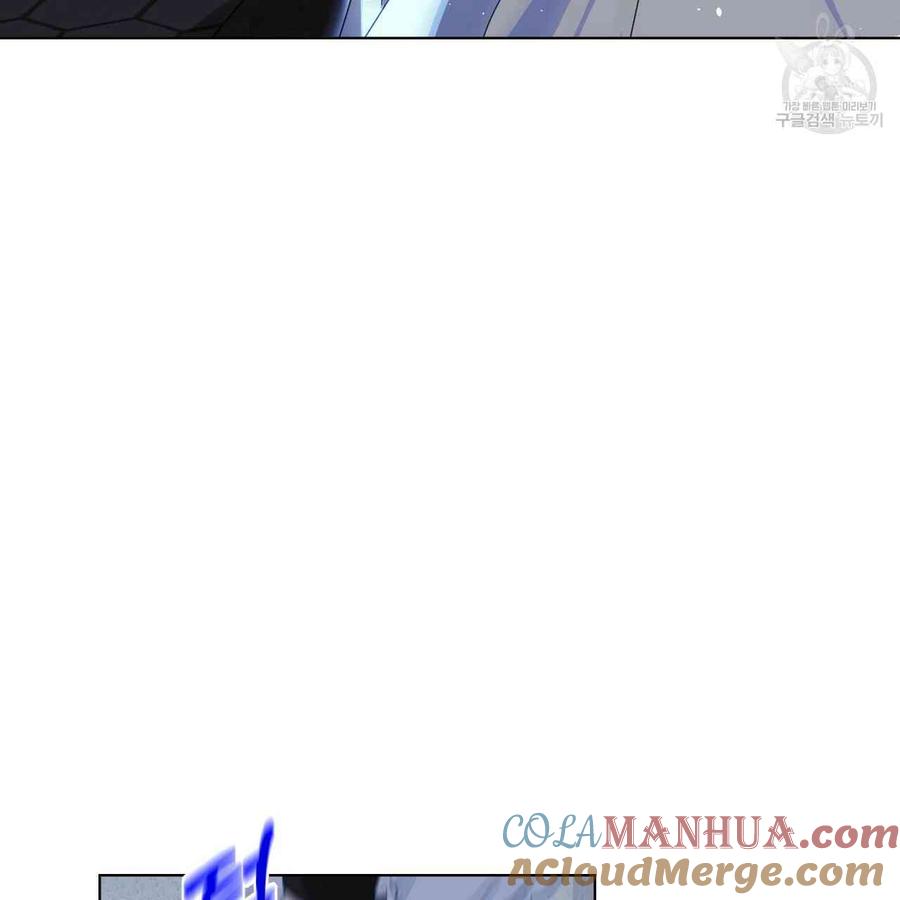 《选个暴君做爸爸》第03话 第37页