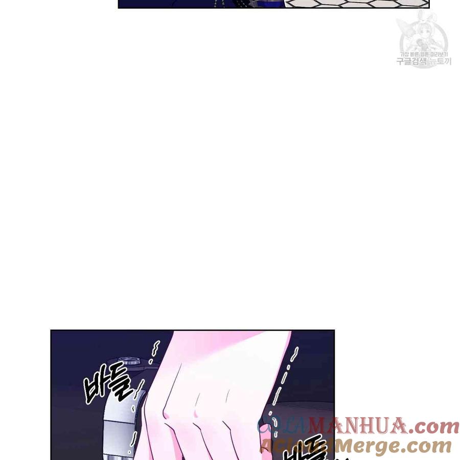 《选个暴君做爸爸》第03话 第65页
