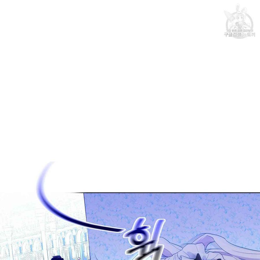 《选个暴君做爸爸》第03话 第35页