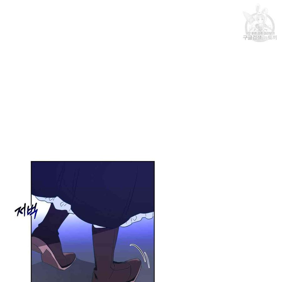 《选个暴君做爸爸》第03话 第94页