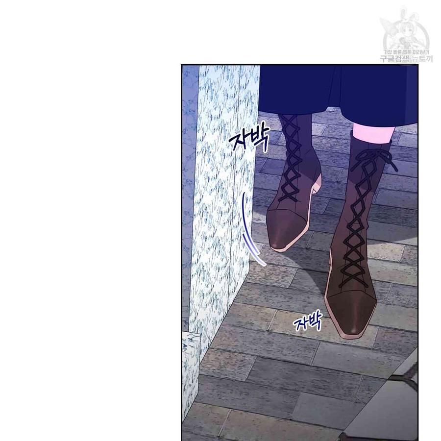 《选个暴君做爸爸》第03话 第48页