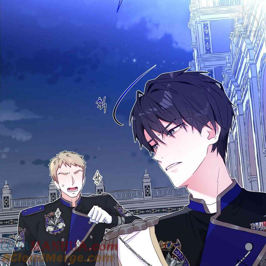 《选个暴君做爸爸》第03话 第73页