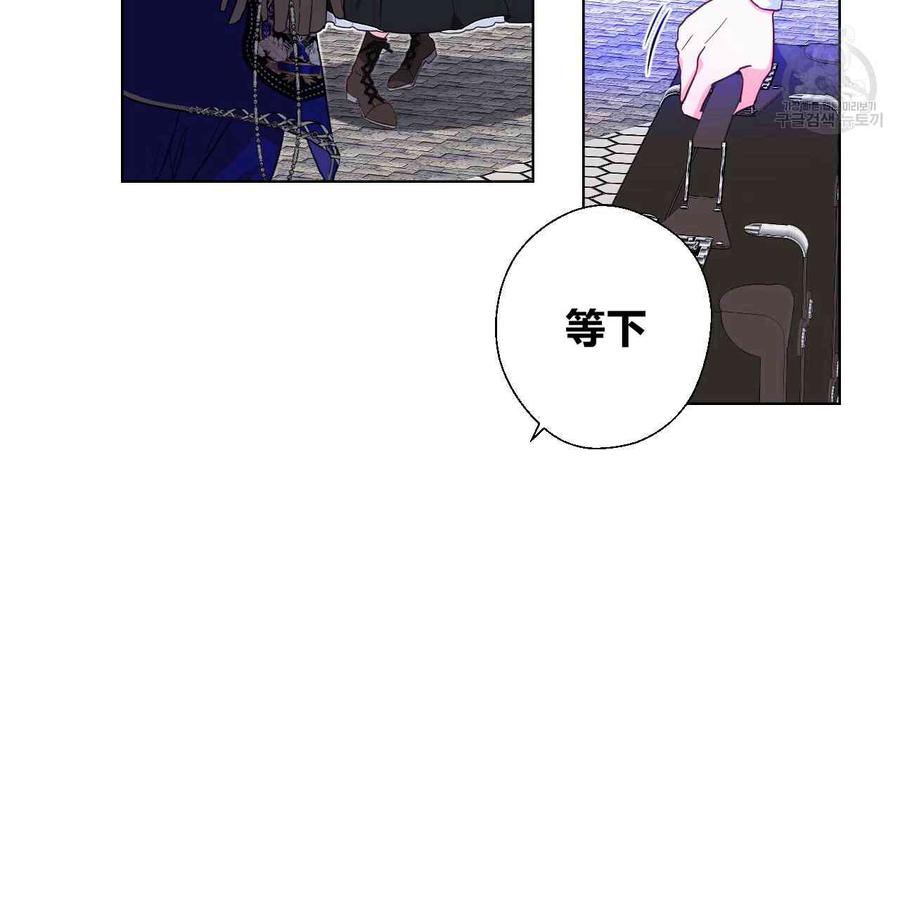 《选个暴君做爸爸》第03话 第58页