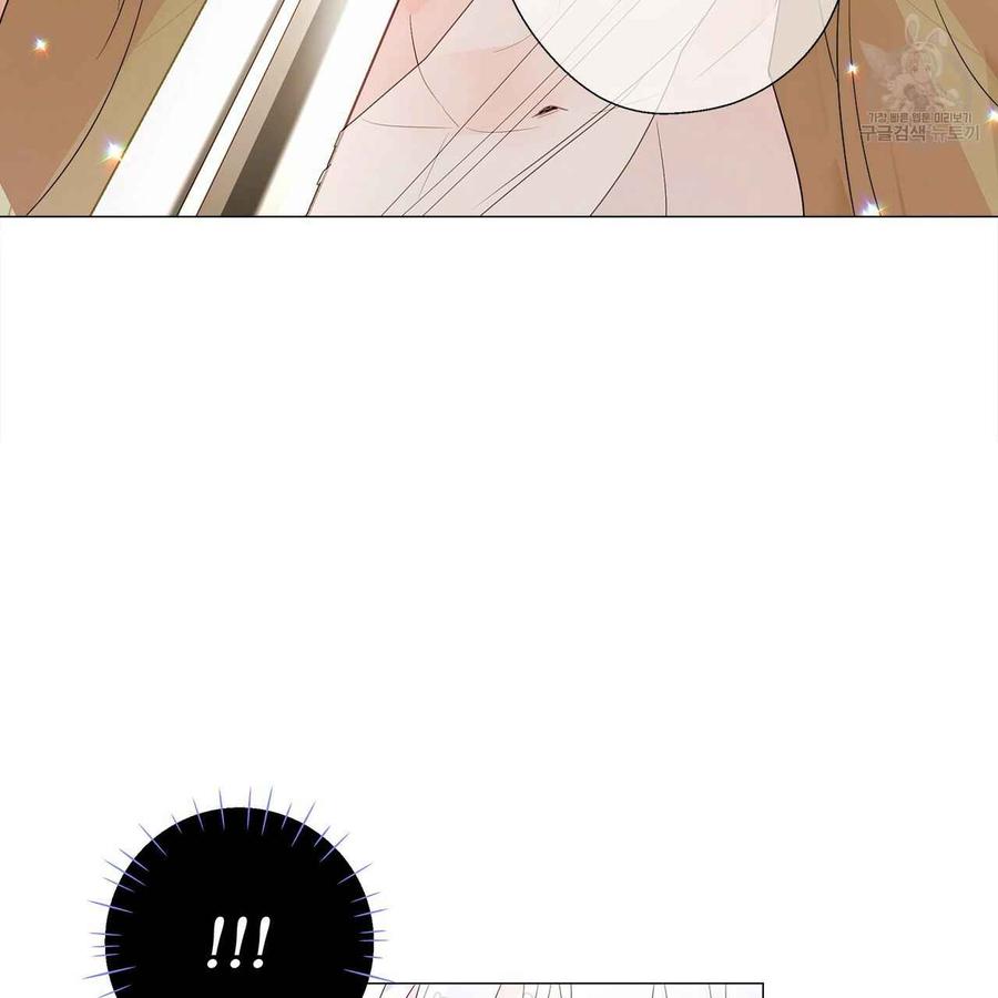 《选个暴君做爸爸》第04话 第73页