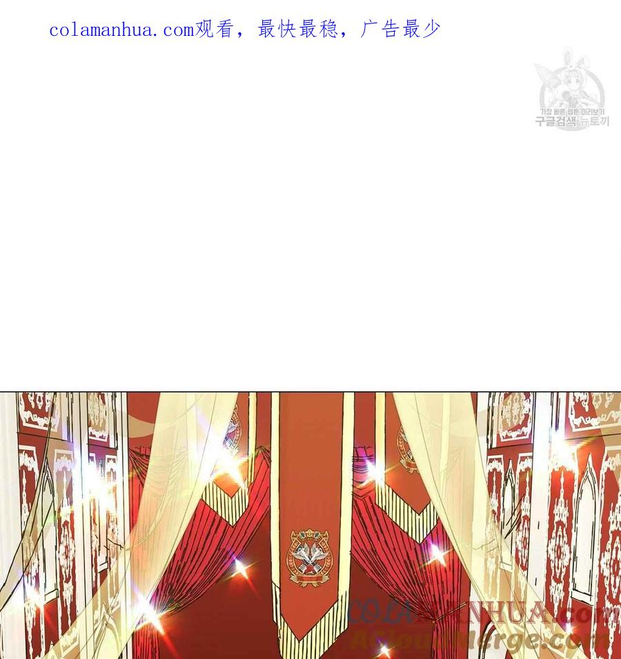 《选个暴君做爸爸》第04话 第1页