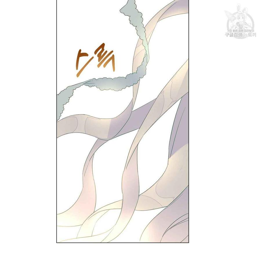 《选个暴君做爸爸》第04话 第37页