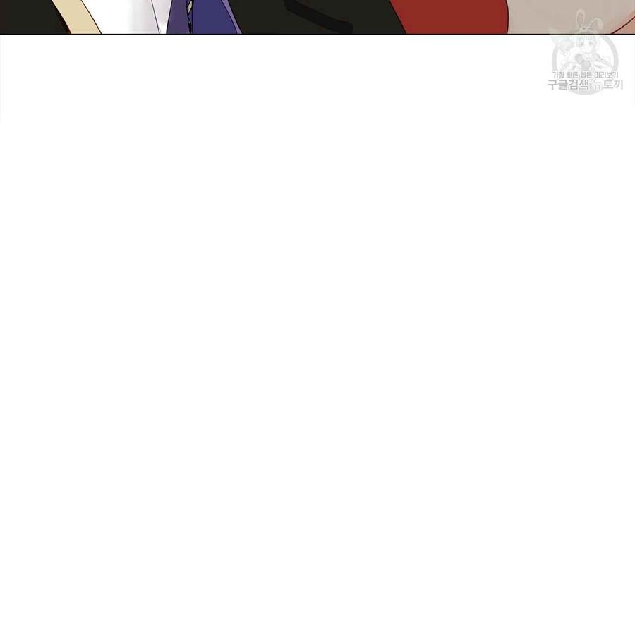 《选个暴君做爸爸》第04话 第78页