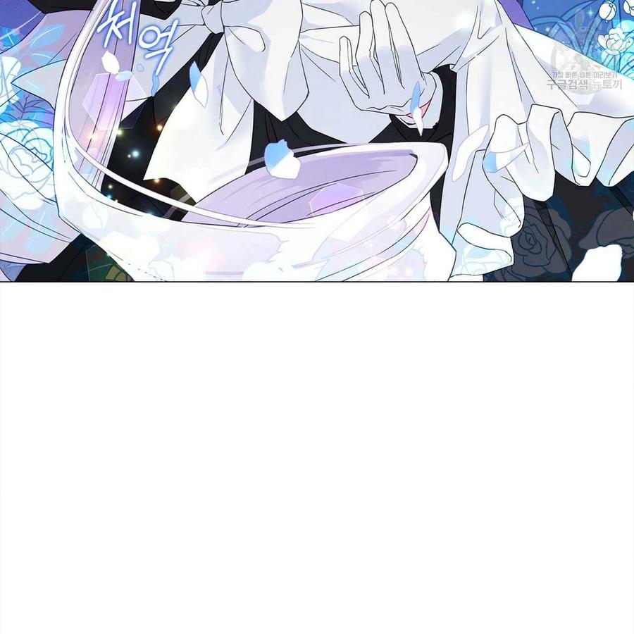 《选个暴君做爸爸》第05话 第114页
