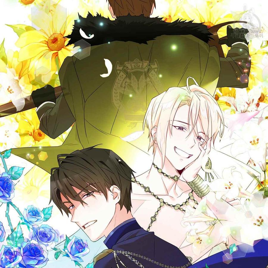 《选个暴君做爸爸》第05话 第6页