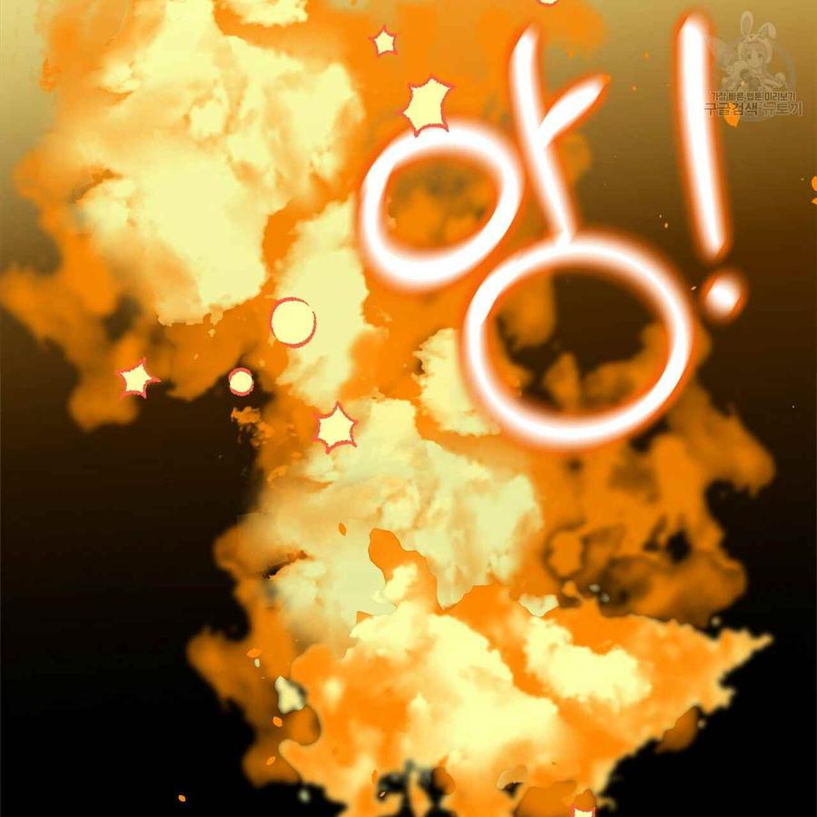 《选个暴君做爸爸》第05话 第28页