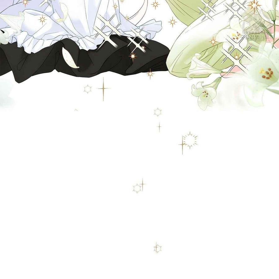 《选个暴君做爸爸》第05话 第79页