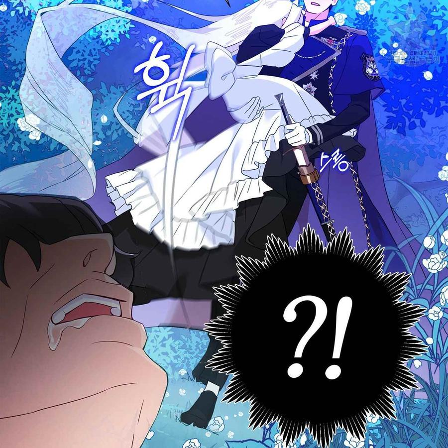 《选个暴君做爸爸》第05话 第132页