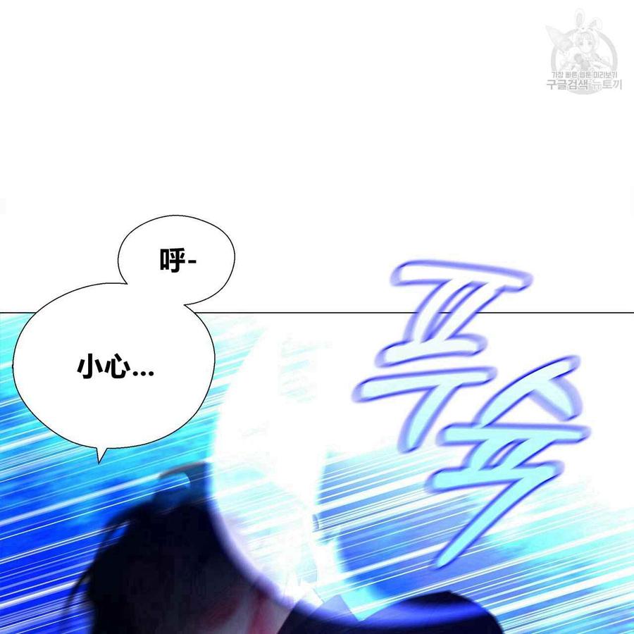 《选个暴君做爸爸》第05话 第108页