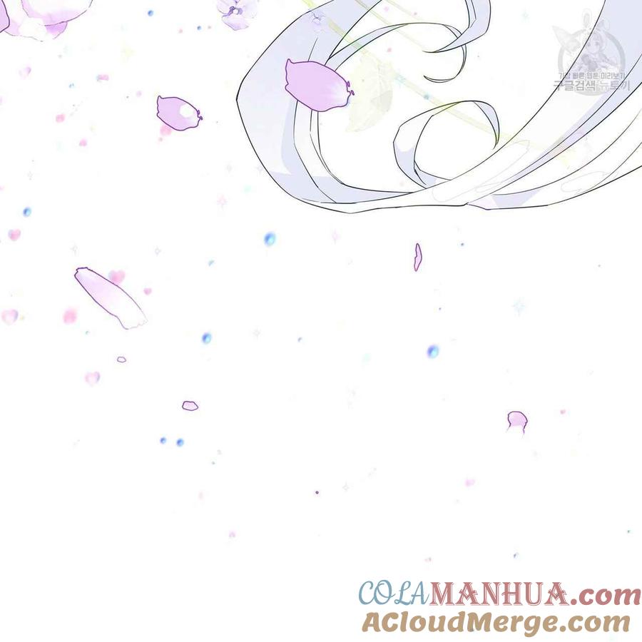 《选个暴君做爸爸》第05话 第9页
