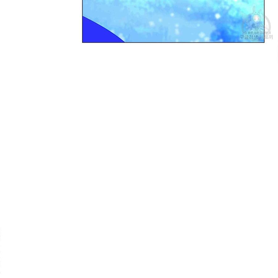 《选个暴君做爸爸》第06话 第59页