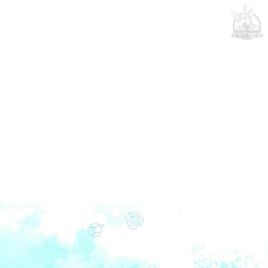 《选个暴君做爸爸》第06话 第54页