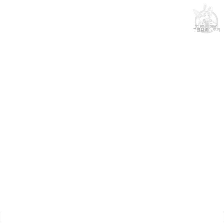 《选个暴君做爸爸》第06话 第96页